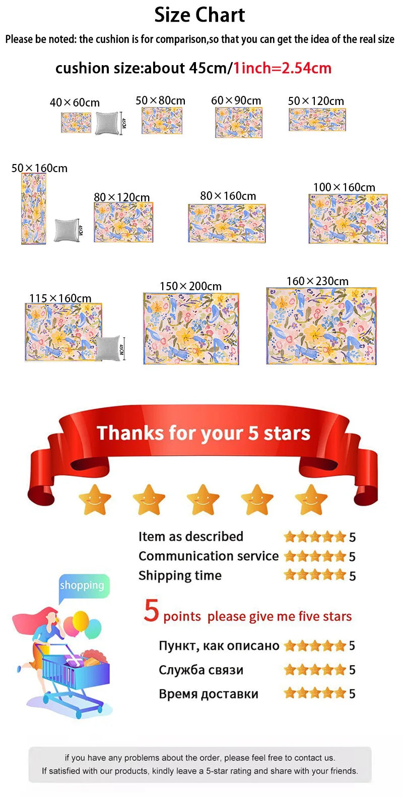 Memphis Style Teppich