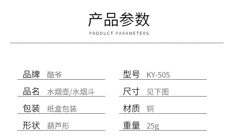 Golden Water Filter Pfeife – Retro Komplettset