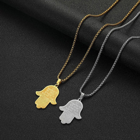 Hamsa Hand Von Fatima Anhänger Halskette - Handgefertigter Jerusalem Schmuck